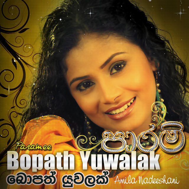 Bopath Yuwalak – Single