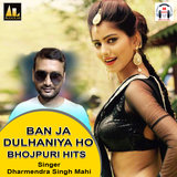 Rani Ghupchup Khay Le