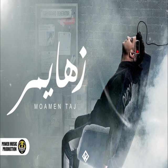 زهايمر
