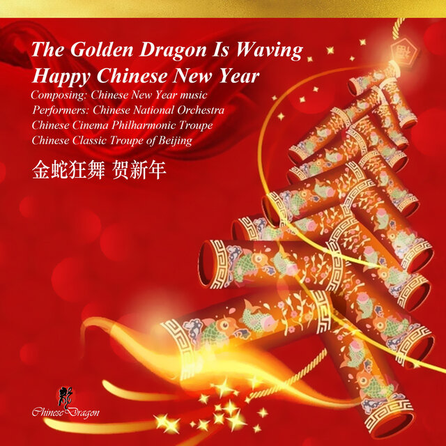 The Golden Dragon Is Waving, Happy Chinese New Year