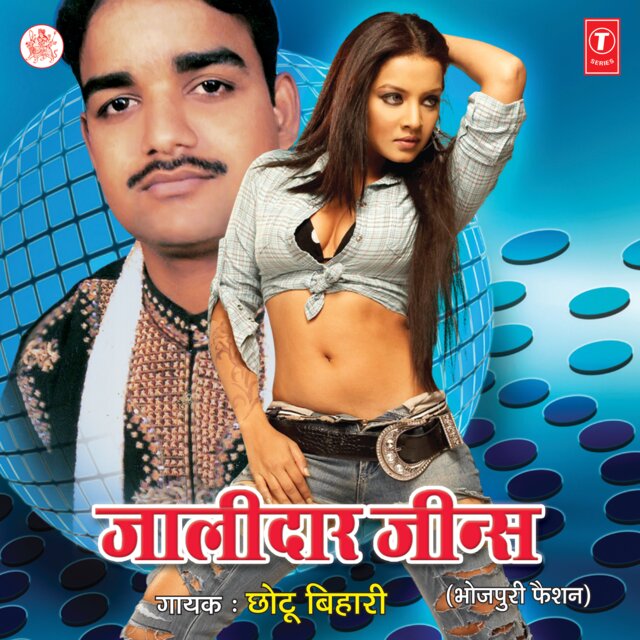 Jaalidaar Jeans