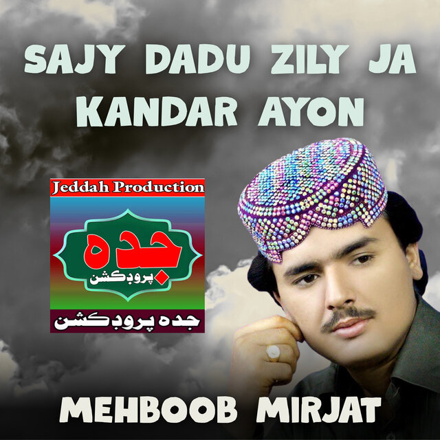 Sajy Dadu Zily Ja Kandar Ayon
