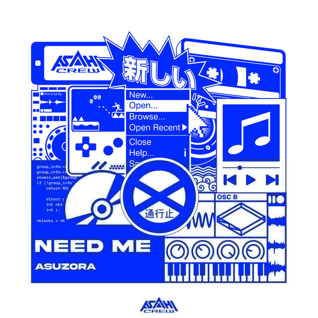 NEED ME