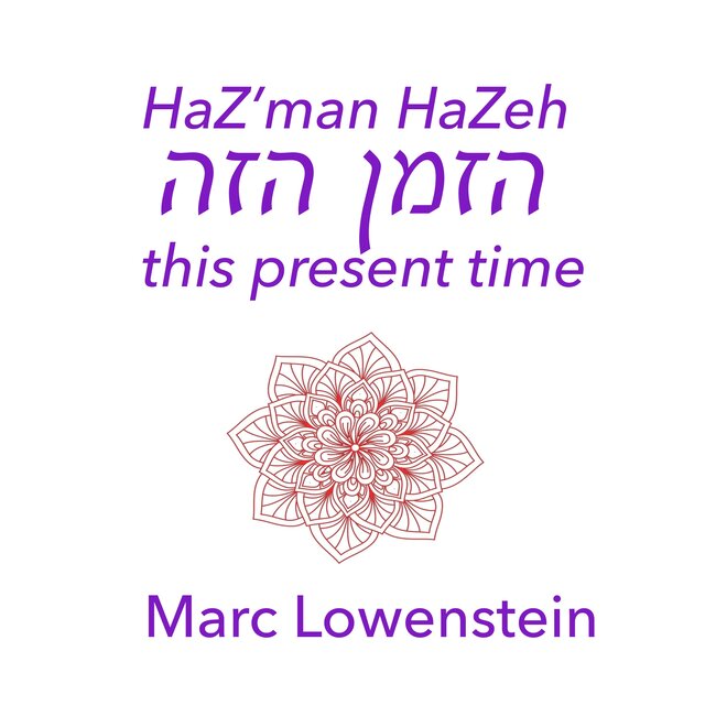 HaZ'man HaZeh