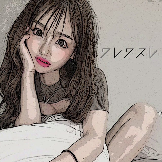 Forget me