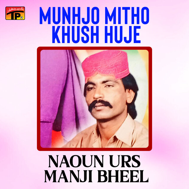 Munhjo Mitho Khush Huje