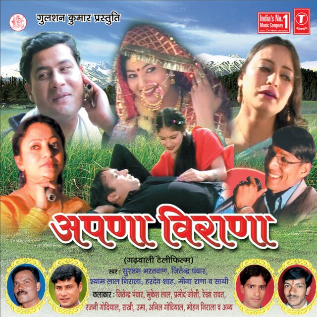 Apna Virana