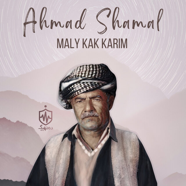 Maly Kak Karim