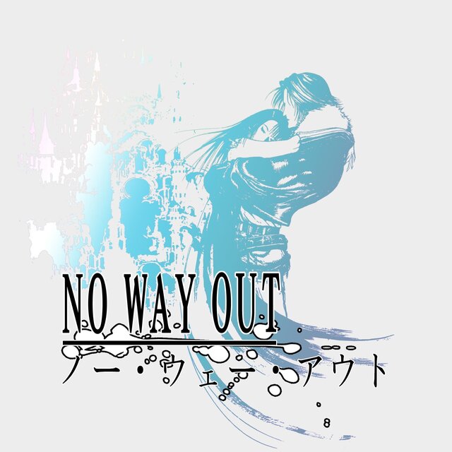 Nowayout!