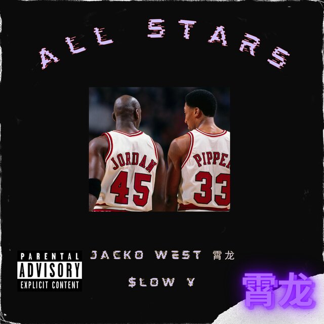 ALL STARS