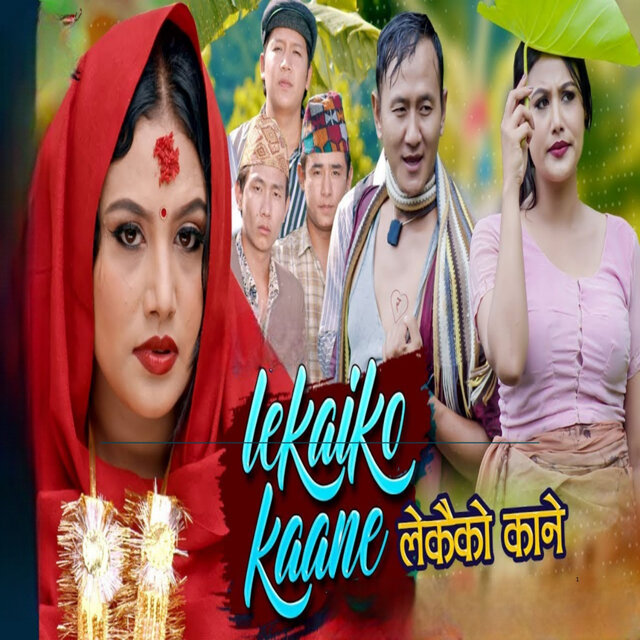 Lekaiko Kanne