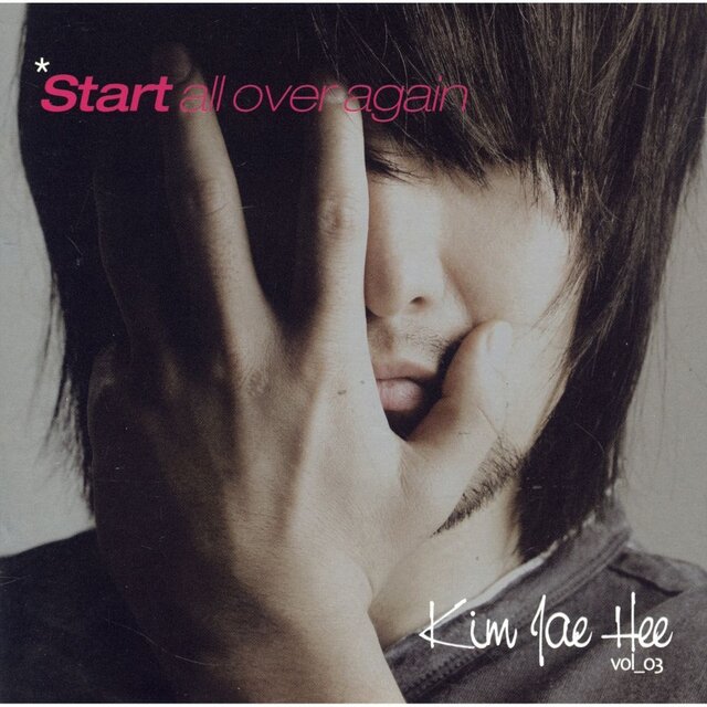 Start All Over Again