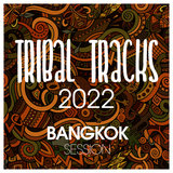Tribal Waves