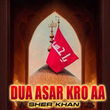 Dua Asar Kro Aa
