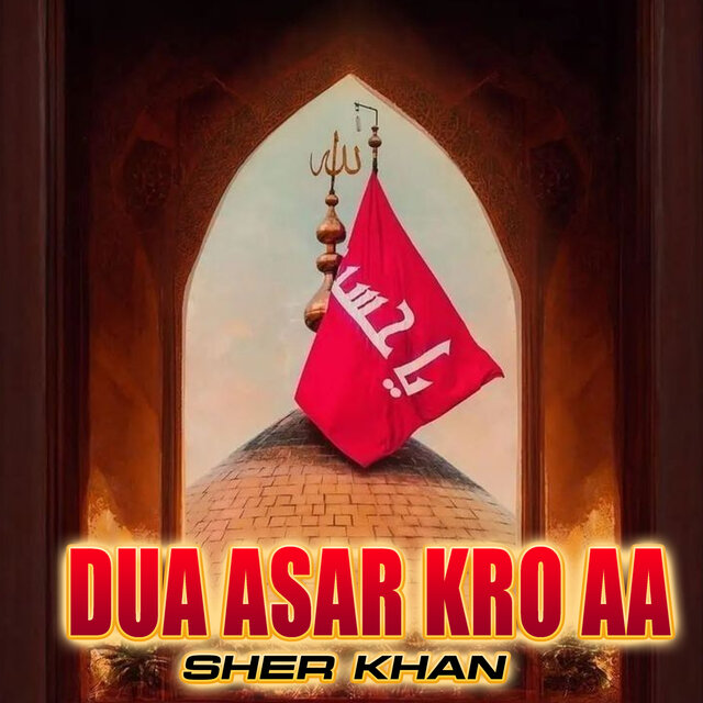 Dua Asar Kro Aa