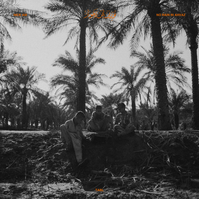 No Rain in Ahvaz