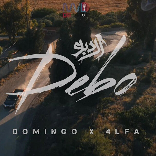DOMINGO - DEBO