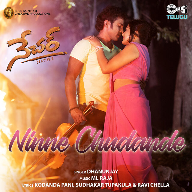 Ninne Chudande (From 