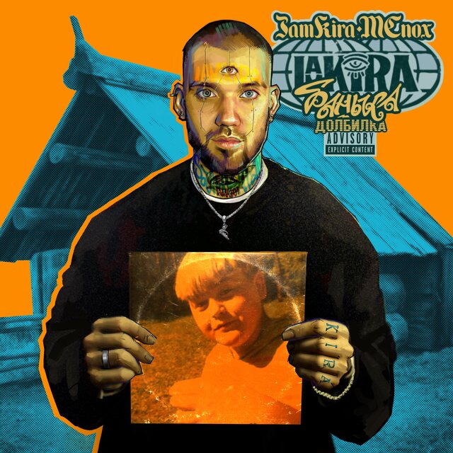 БАНЬКА ДОЛБИЛКА