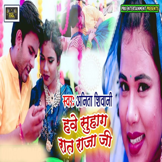 bacchon wala gana
