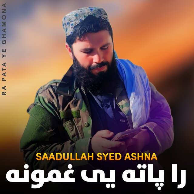 Ra Pata Ye Ghamona