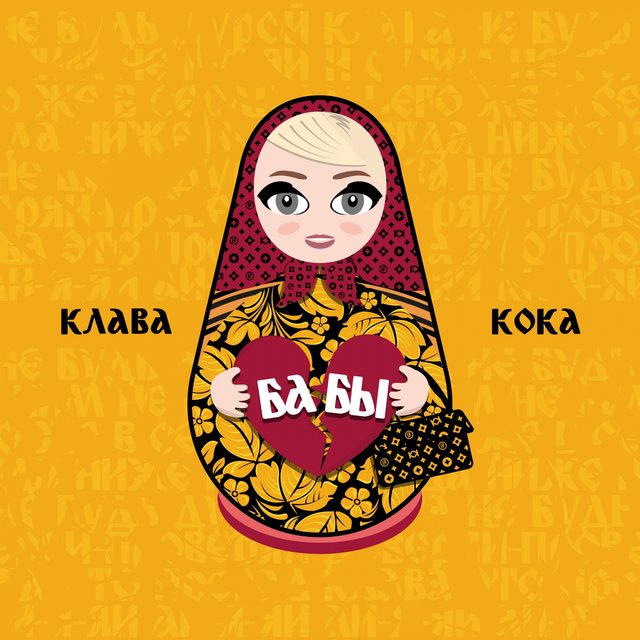 Покинула Чат Новогодняя Версия Скачать Клава Покинула Чат Новогодняя Версия Скачать Клава