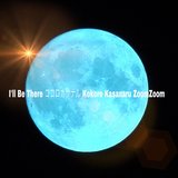 I'll Be There - Kokoro Kasanaru