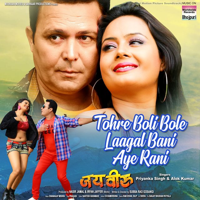 Tohre Boli Bole Laagal Bani (From 