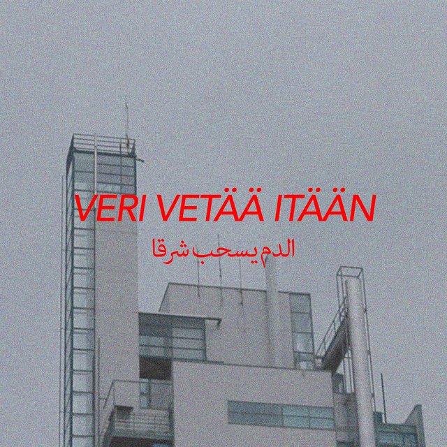 Veri Vetää Itään 2018 (feat. Jodahe, Ville Savage, PALMI, John Wang & Kaamos-Ville)
