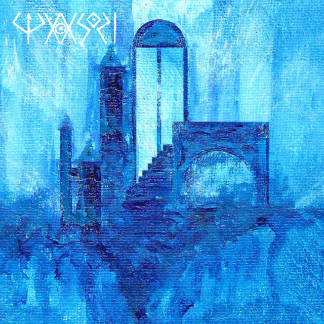 怪想录VII