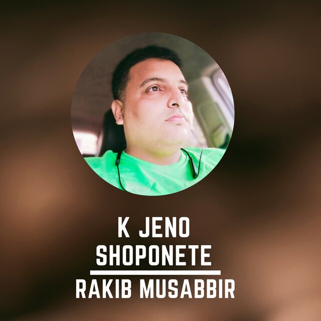 K Jeno Shoponete