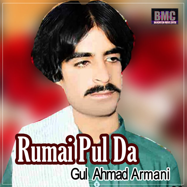 Rumai Pul Da