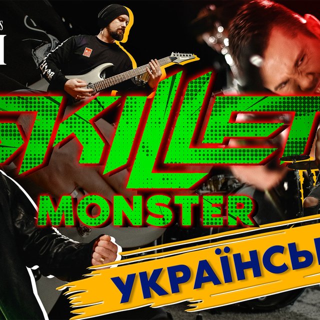 Monster
