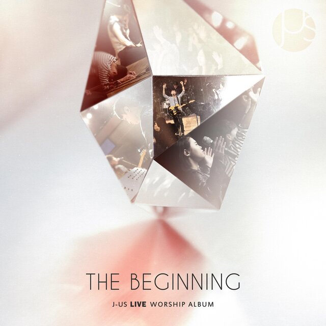 The Beginning