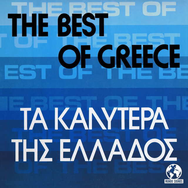The Best Of Greece (2022 Remaster)