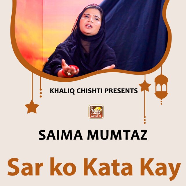 Sar ko Kata Kay