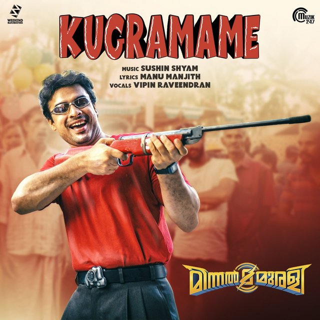 Kugramame (From 
