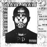 Место Рождения
