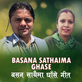 Basana Sathaima Ghase