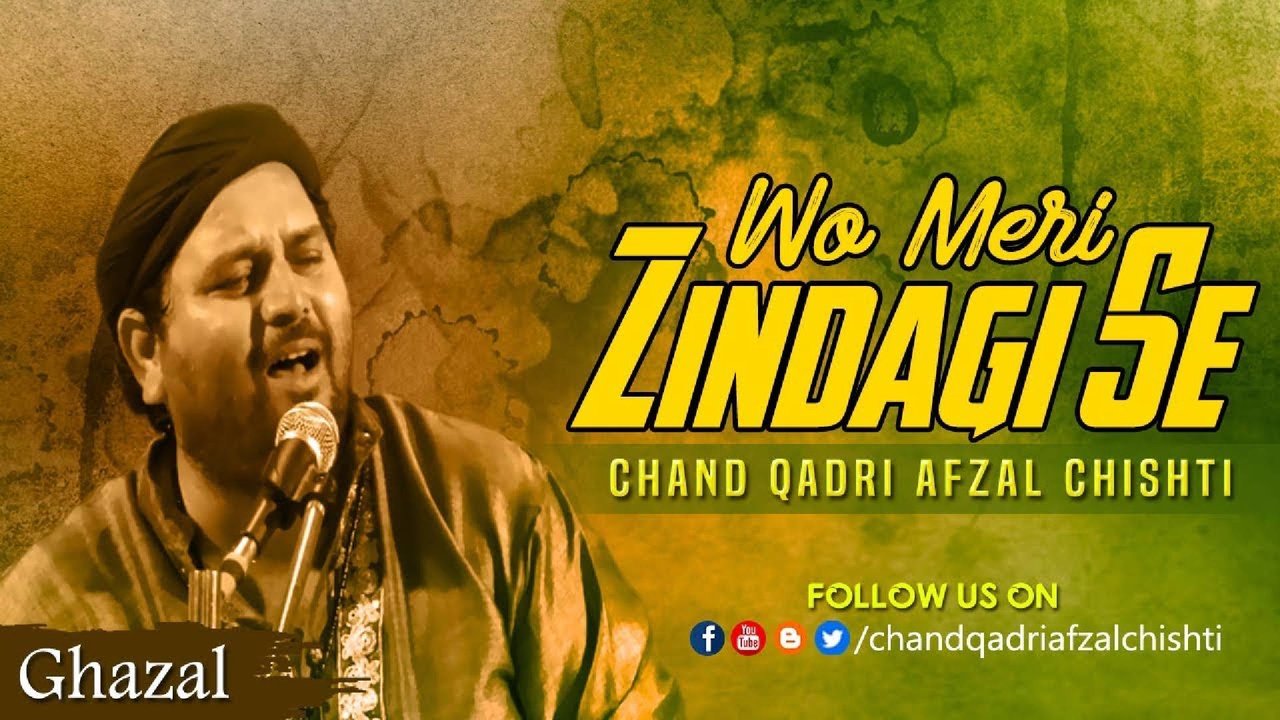 Wo Meri Zindagi Se Gaye Aise Rooth Kar - Ghazal Video Song (Ghazal Video Song)