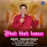 Bhali Bhali Bawari
