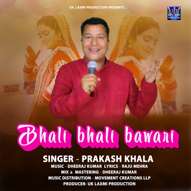 Bhali Bhali Bawari