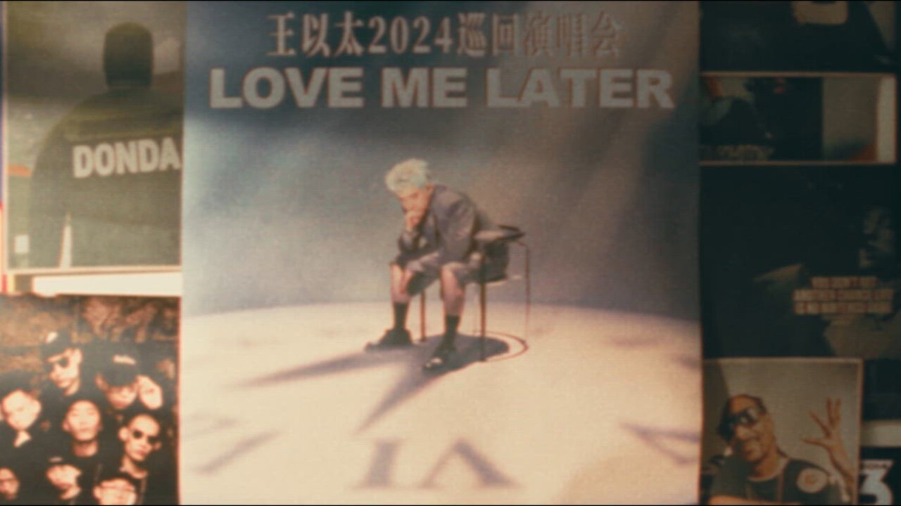 孟子說Interlude