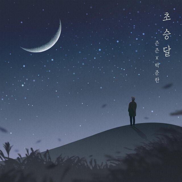 Nail Moon