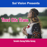 Timrai Chha Tirsana