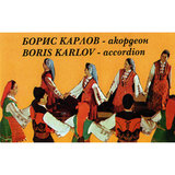 Право хоро
