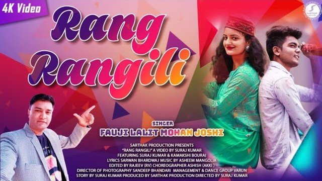 Rang Rangili-Pahari Video Song