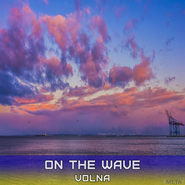 On the Wave