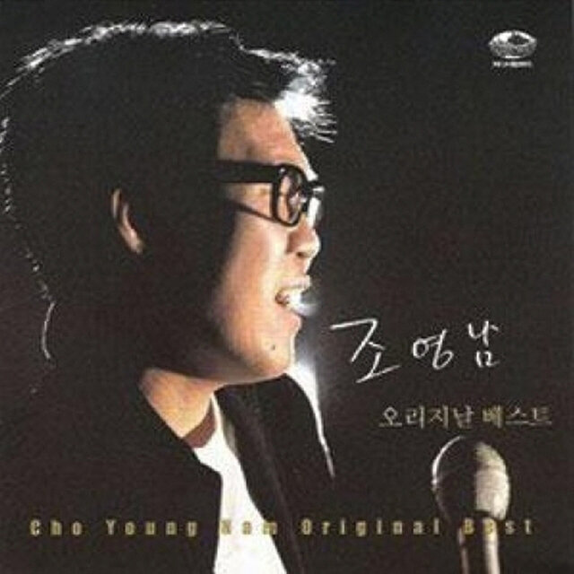 Cho Yeong Nam Original Best Album (Delilah)