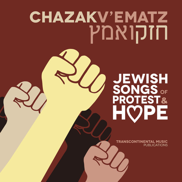 Chazak V'ematz: Jewish Songs of Protest and Hope